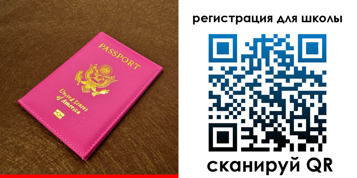 прописка от собственника в Губахе