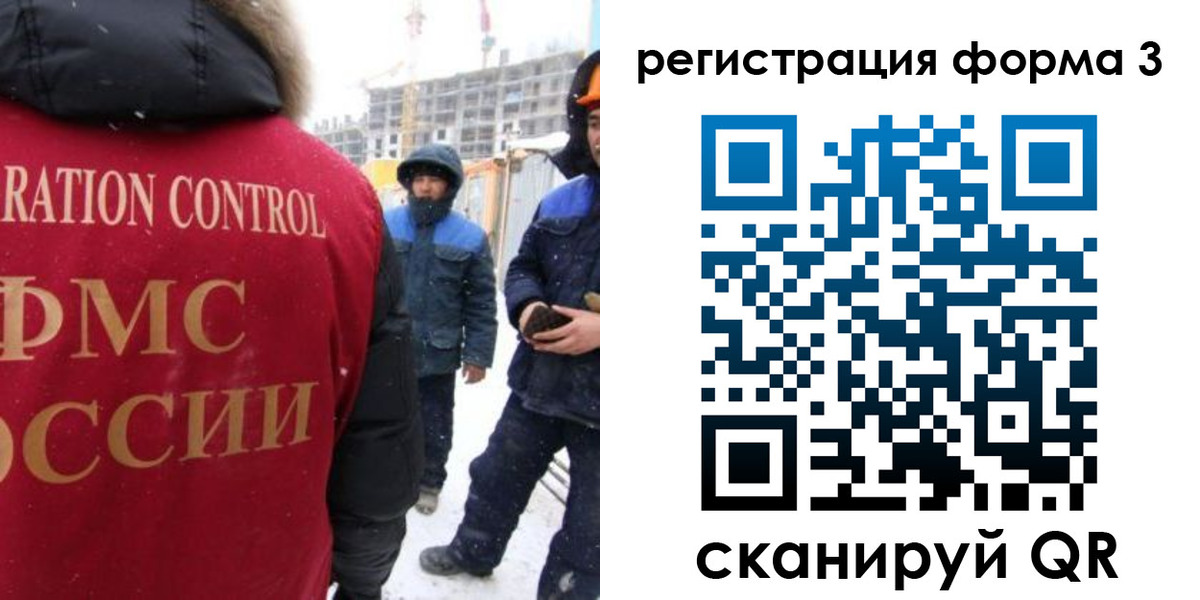 прописка от собственника в Губахе